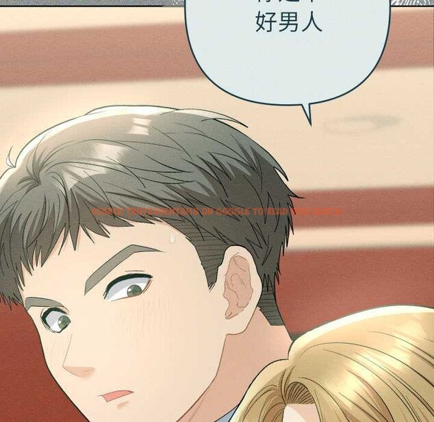 查看漫画她們教會我的事/全員交往中 - 第4話 - www.tymanga.com中的3898268图片