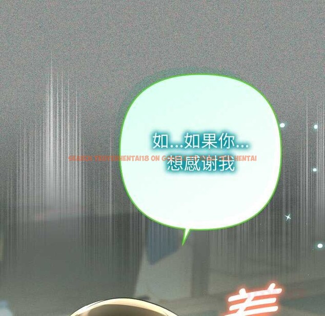 查看漫画她們教會我的事/全員交往中 - 第4話 - www.tymanga.com中的3898271图片