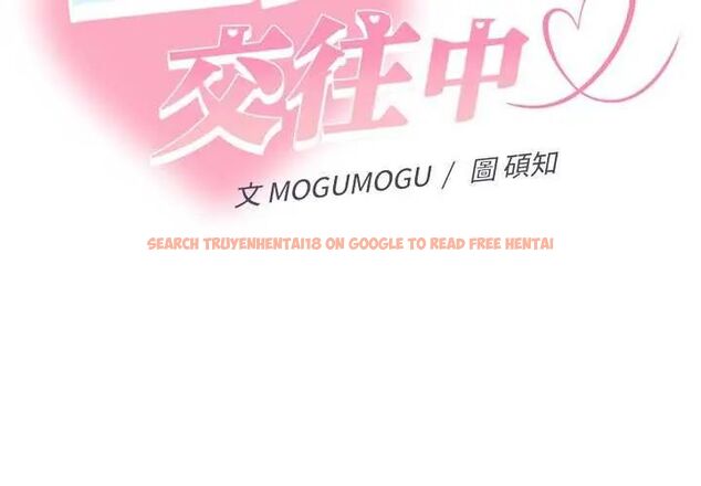 查看漫画她們教會我的事/全員交往中 - 第40話 - tymanga.com中的4740071图片