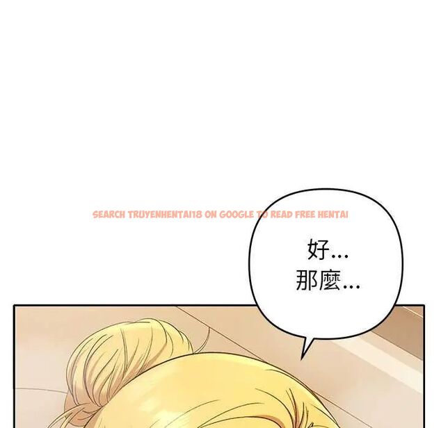 查看漫画她們教會我的事/全員交往中 - 第40話 - tymanga.com中的4740078图片