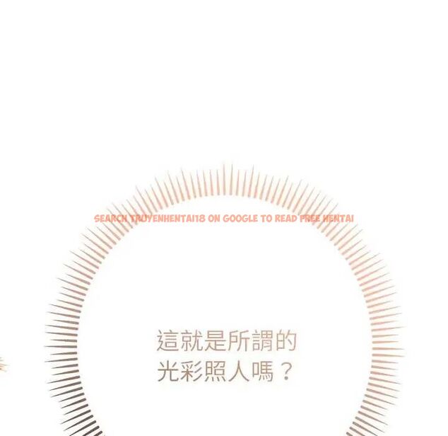 查看漫画她們教會我的事/全員交往中 - 第40話 - tymanga.com中的4740083图片