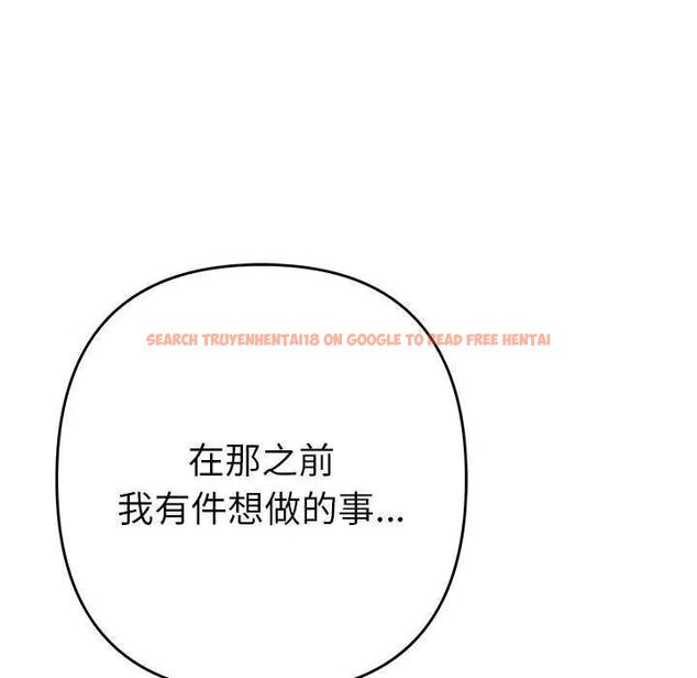 查看漫画她們教會我的事/全員交往中 - 第40話 - tymanga.com中的4740089图片