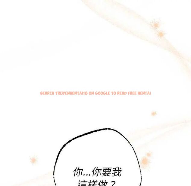 查看漫画她們教會我的事/全員交往中 - 第40話 - tymanga.com中的4740093图片