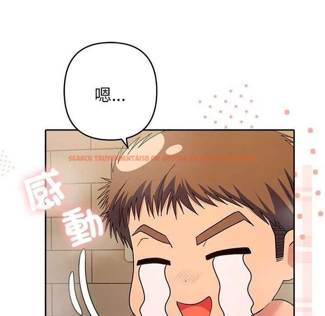 查看漫画她們教會我的事/全員交往中 - 第40話 - tymanga.com中的4740096图片