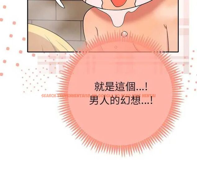 查看漫画她們教會我的事/全員交往中 - 第40話 - tymanga.com中的4740097图片