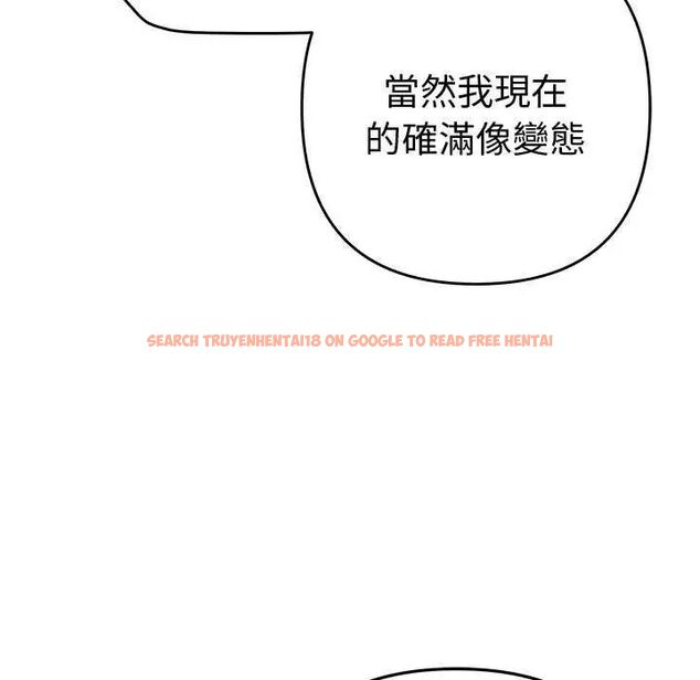 查看漫画她們教會我的事/全員交往中 - 第40話 - tymanga.com中的4740101图片