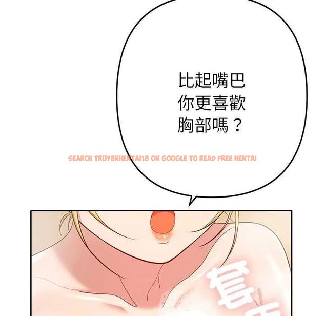 查看漫画她們教會我的事/全員交往中 - 第40話 - tymanga.com中的4740102图片
