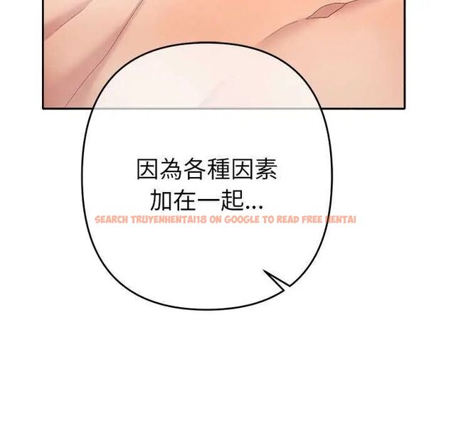 查看漫画她們教會我的事/全員交往中 - 第40話 - tymanga.com中的4740104图片