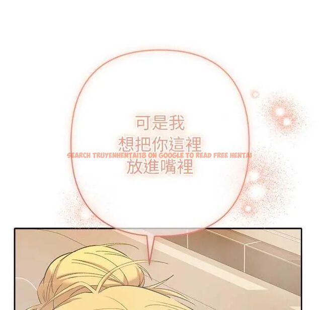 查看漫画她們教會我的事/全員交往中 - 第40話 - tymanga.com中的4740109图片