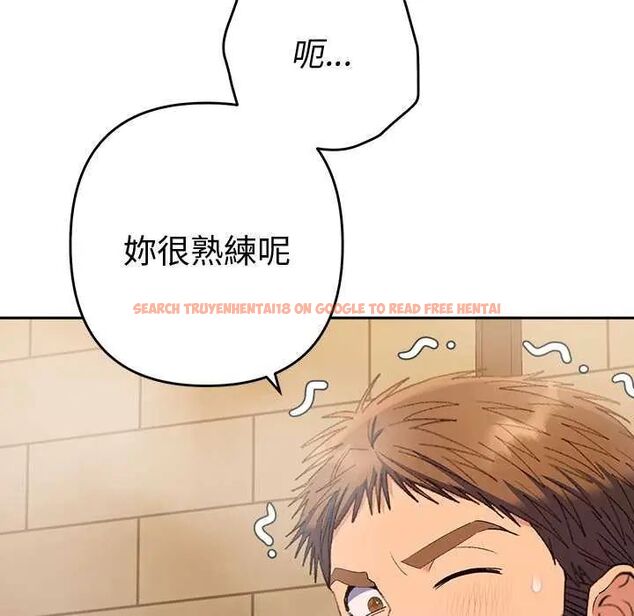 查看漫画她們教會我的事/全員交往中 - 第40話 - tymanga.com中的4740116图片