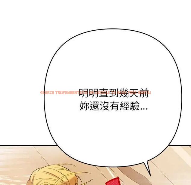 查看漫画她們教會我的事/全員交往中 - 第40話 - tymanga.com中的4740120图片