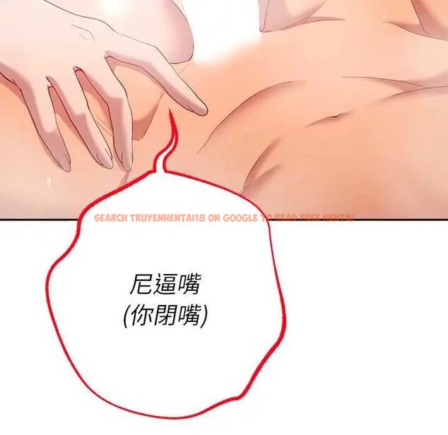 查看漫画她們教會我的事/全員交往中 - 第40話 - tymanga.com中的4740122图片