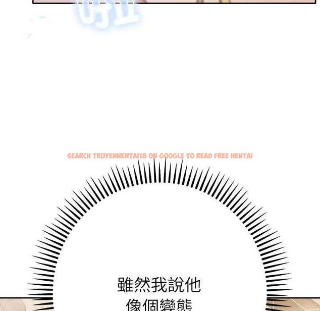 查看漫画她們教會我的事/全員交往中 - 第40話 - tymanga.com中的4740136图片