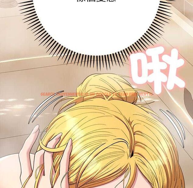 查看漫画她們教會我的事/全員交往中 - 第40話 - tymanga.com中的4740137图片