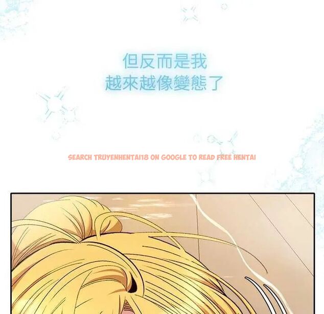 查看漫画她們教會我的事/全員交往中 - 第40話 - tymanga.com中的4740140图片