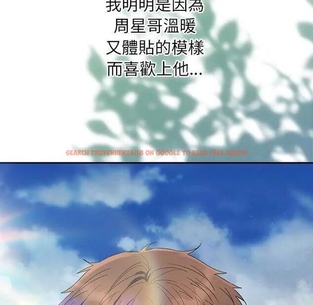 查看漫画她們教會我的事/全員交往中 - 第40話 - tymanga.com中的4740143图片