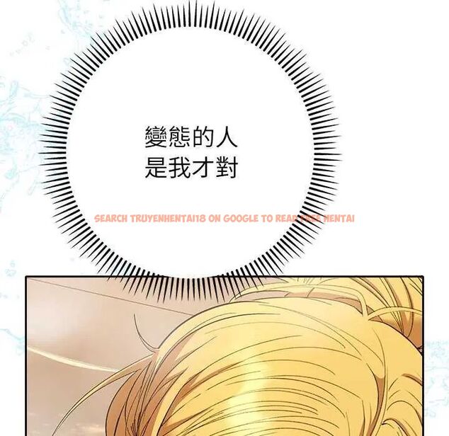 查看漫画她們教會我的事/全員交往中 - 第40話 - tymanga.com中的4740149图片