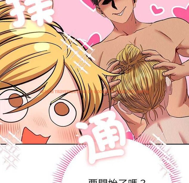 查看漫画她們教會我的事/全員交往中 - 第40話 - tymanga.com中的4740154图片