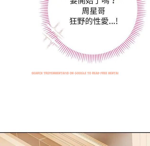 查看漫画她們教會我的事/全員交往中 - 第40話 - tymanga.com中的4740155图片
