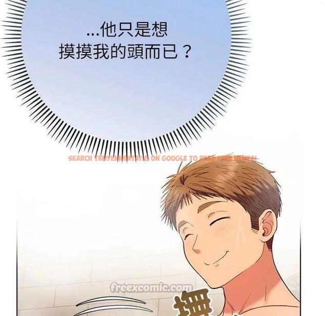 查看漫画她們教會我的事/全員交往中 - 第40話 - tymanga.com中的4740159图片