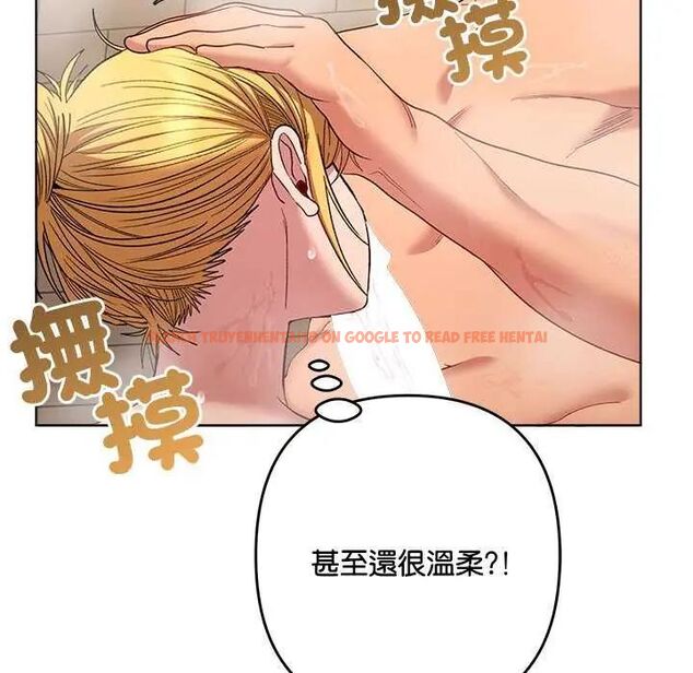 查看漫画她們教會我的事/全員交往中 - 第40話 - tymanga.com中的4740160图片