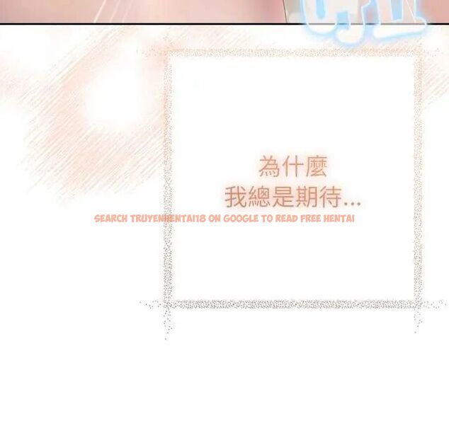查看漫画她們教會我的事/全員交往中 - 第40話 - tymanga.com中的4740168图片
