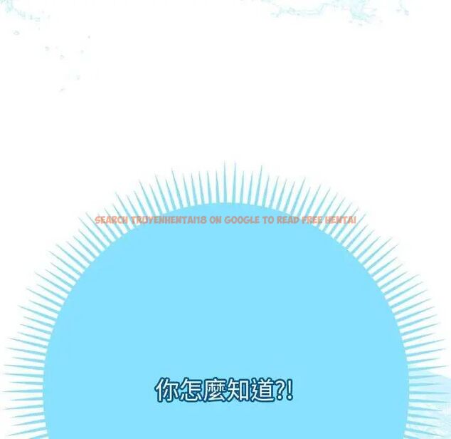 查看漫画她們教會我的事/全員交往中 - 第40話 - tymanga.com中的4740197图片