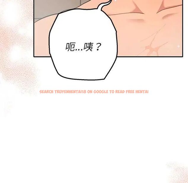 查看漫画她們教會我的事/全員交往中 - 第40話 - tymanga.com中的4740212图片