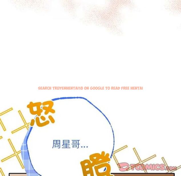 查看漫画她們教會我的事/全員交往中 - 第40話 - tymanga.com中的4740216图片