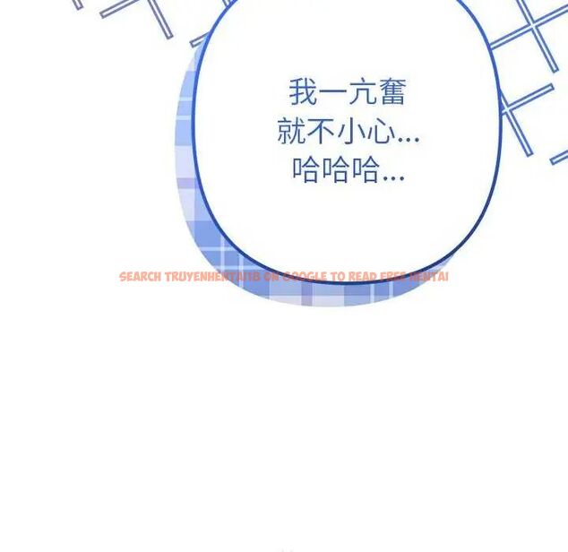 查看漫画她們教會我的事/全員交往中 - 第40話 - tymanga.com中的4740218图片