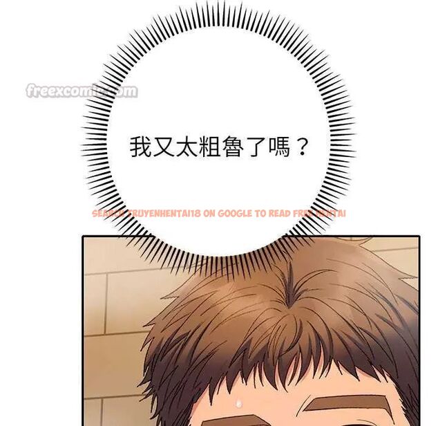 查看漫画她們教會我的事/全員交往中 - 第40話 - tymanga.com中的4740219图片