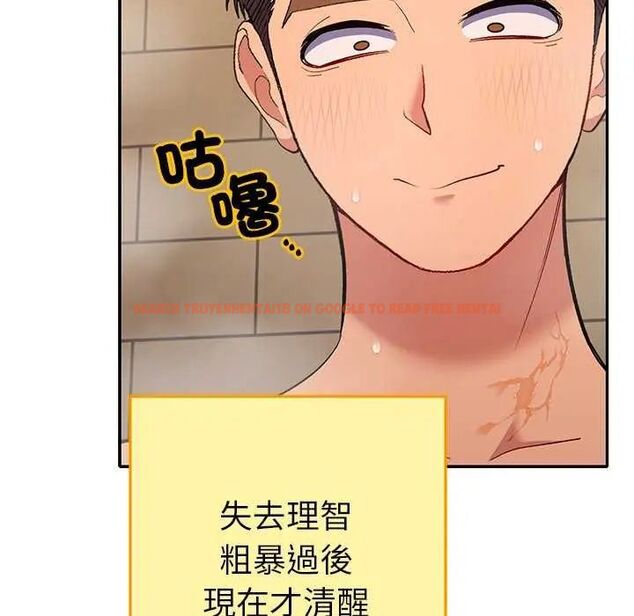 查看漫画她們教會我的事/全員交往中 - 第40話 - tymanga.com中的4740220图片