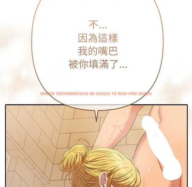 查看漫画她們教會我的事/全員交往中 - 第40話 - tymanga.com中的4740222图片