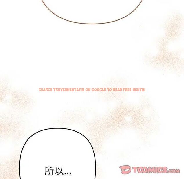 查看漫画她們教會我的事/全員交往中 - 第40話 - tymanga.com中的4740225图片