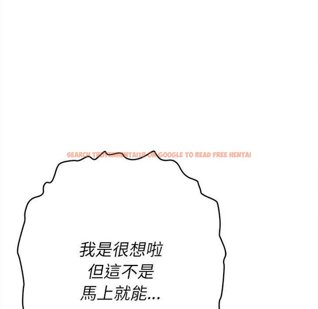 查看漫画她們教會我的事/全員交往中 - 第40話 - tymanga.com中的4740232图片