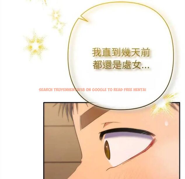 查看漫画她們教會我的事/全員交往中 - 第40話 - tymanga.com中的4740235图片