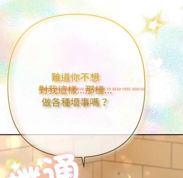 查看漫画她們教會我的事/全員交往中 - 第40話 - tymanga.com中的4740237图片
