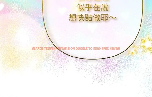 查看漫画她們教會我的事/全員交往中 - 第40話 - tymanga.com中的4740241图片