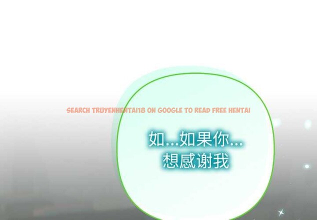 查看漫画她們教會我的事/全員交往中 - 第5話 - www.tymanga.com中的3921700图片