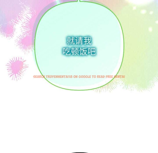 查看漫画她們教會我的事/全員交往中 - 第5話 - www.tymanga.com中的3921704图片