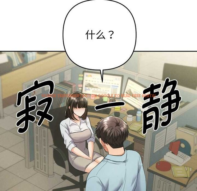 查看漫画她們教會我的事/全員交往中 - 第5話 - www.tymanga.com中的3921705图片