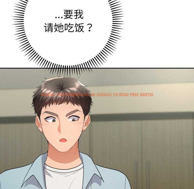 查看漫画她們教會我的事/全員交往中 - 第5話 - www.tymanga.com中的3921707图片