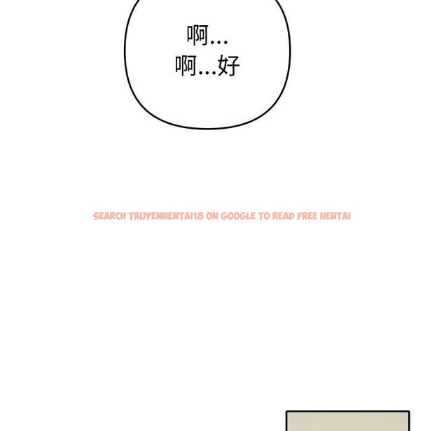 查看漫画她們教會我的事/全員交往中 - 第5話 - www.tymanga.com中的3921711图片