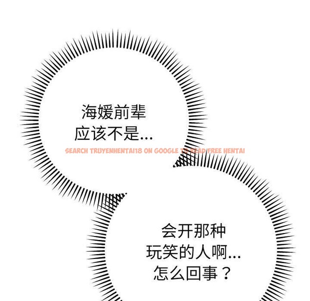 查看漫画她們教會我的事/全員交往中 - 第5話 - www.tymanga.com中的3921715图片