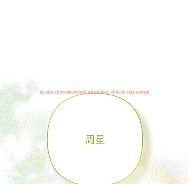 查看漫画她們教會我的事/全員交往中 - 第5話 - www.tymanga.com中的3921718图片