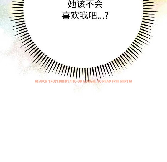 查看漫画她們教會我的事/全員交往中 - 第5話 - www.tymanga.com中的3921722图片