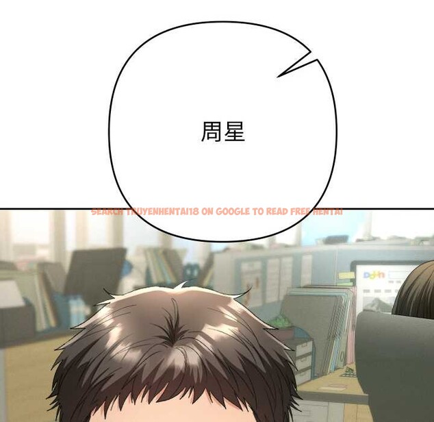 查看漫画她們教會我的事/全員交往中 - 第5話 - www.tymanga.com中的3921723图片