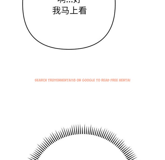 查看漫画她們教會我的事/全員交往中 - 第5話 - www.tymanga.com中的3921730图片