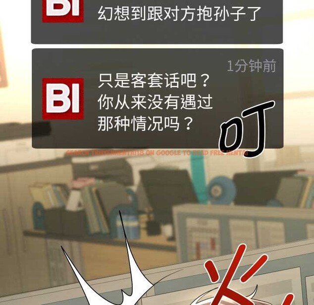 查看漫画她們教會我的事/全員交往中 - 第5話 - www.tymanga.com中的3921732图片