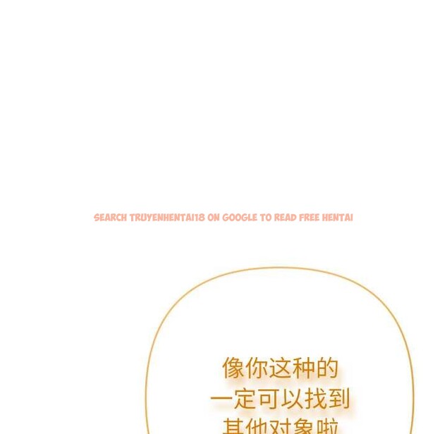 查看漫画她們教會我的事/全員交往中 - 第5話 - www.tymanga.com中的3921734图片